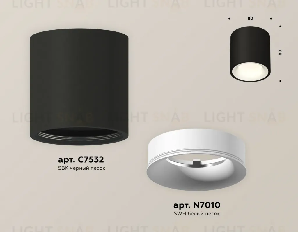Потолочный светильник Ambrella Light Techno Spot XS7532020 (C7532, N7010) XS7532020