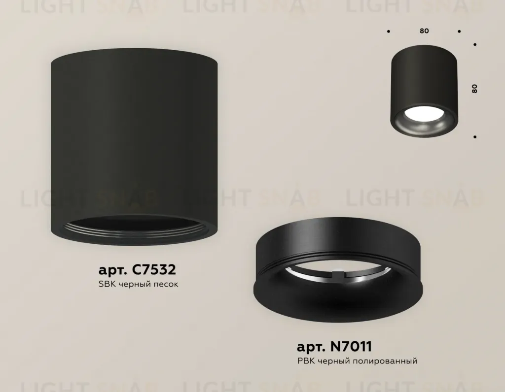 Потолочный светильник Ambrella Light Techno Spot XS7532021 (C7532, N7011) XS7532021