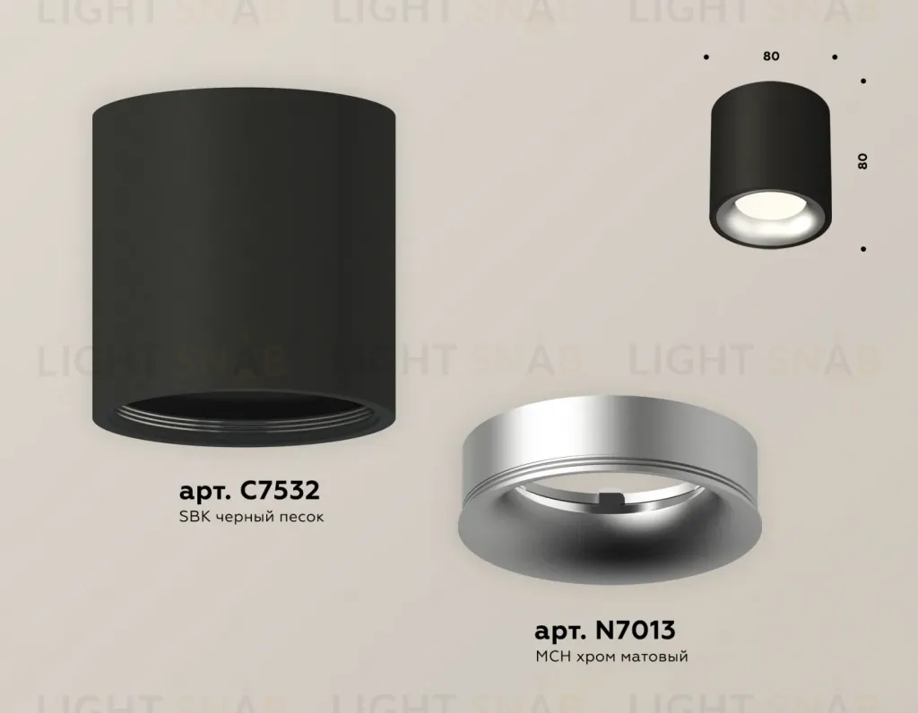 Потолочный светильник Ambrella Light Techno Spot XS7532023 (C7532, N7013) XS7532023