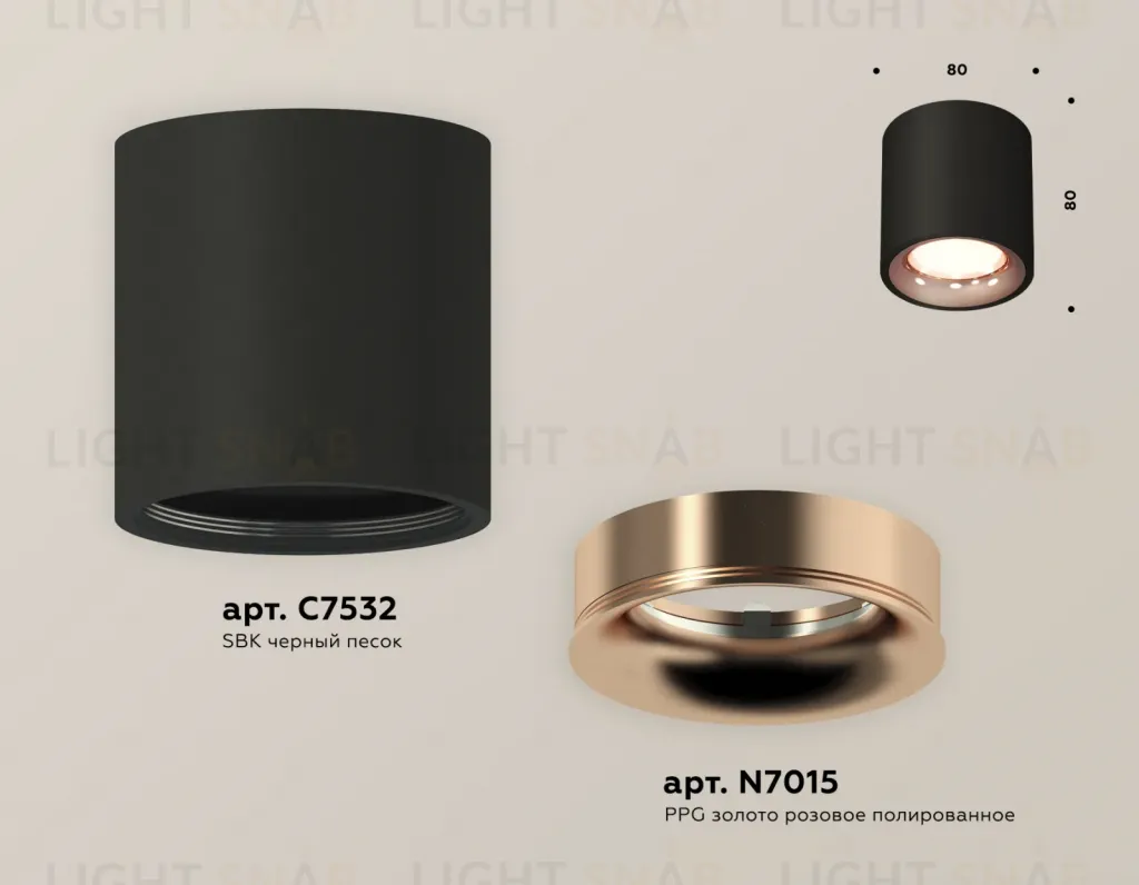 Потолочный светильник Ambrella Light Techno Spot XS7532025 (C7532, N7015) XS7532025