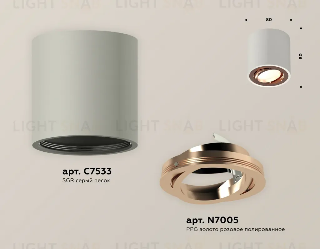 Потолочный светильник Ambrella Light Techno Spot XS7533005 (C7533, N7005) XS7533005