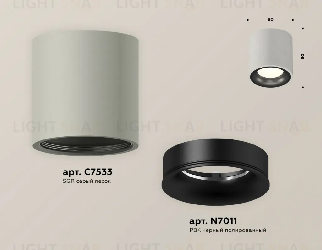 Потолочный светильник Ambrella Light Techno Spot XS7533021 (C7533, N7011) XS7533021