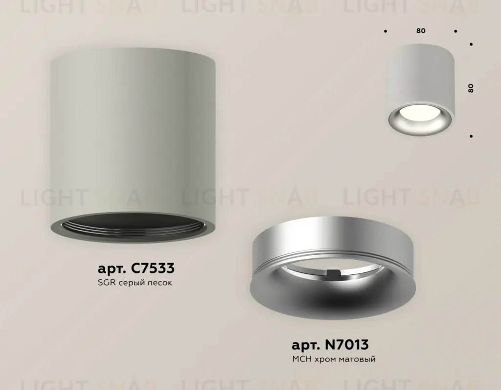 Потолочный светильник Ambrella Light Techno Spot XS7533023 (C7533, N7013) XS7533023