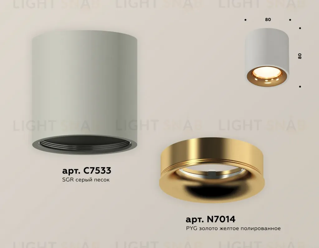 Потолочный светильник Ambrella Light Techno Spot XS7533024 (C7533, N7014) XS7533024