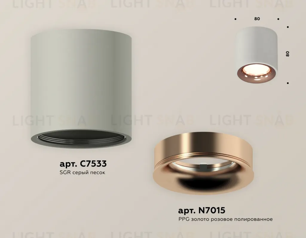 Потолочный светильник Ambrella Light Techno Spot XS7533025 (C7533, N7015) XS7533025