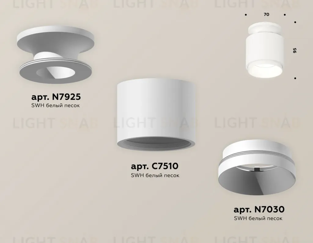 Потолочный светильник Ambrella Light Techno Spot XS7510040 (N7925, C7510, N7030) XS7510040