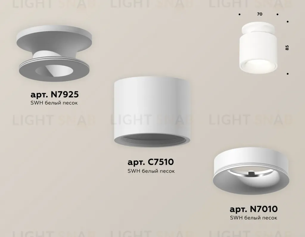 Потолочный светильник Ambrella Light Techno Spot XS7510041 (N7925, C7510, N7010) XS7510041