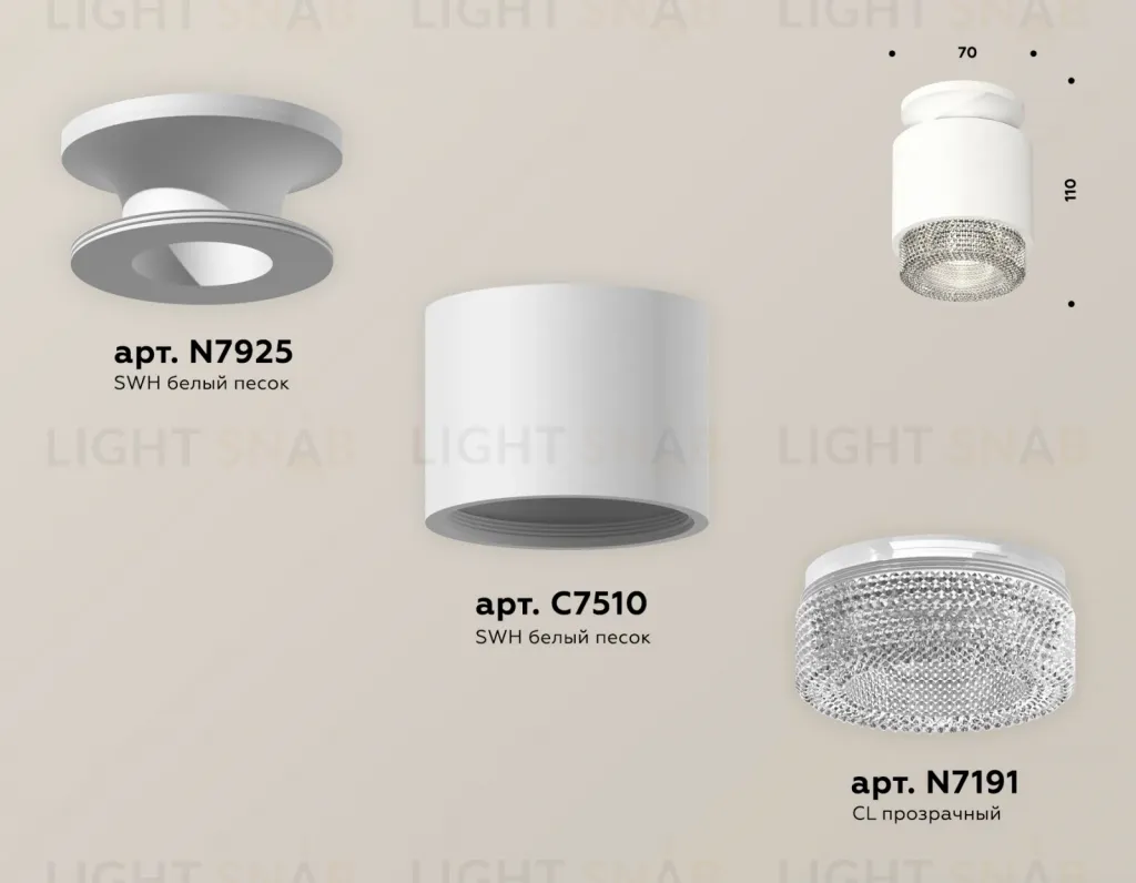 Потолочный светильник Ambrella Light Techno Spot XS7510042 (N7925, C7510, N7191) XS7510042