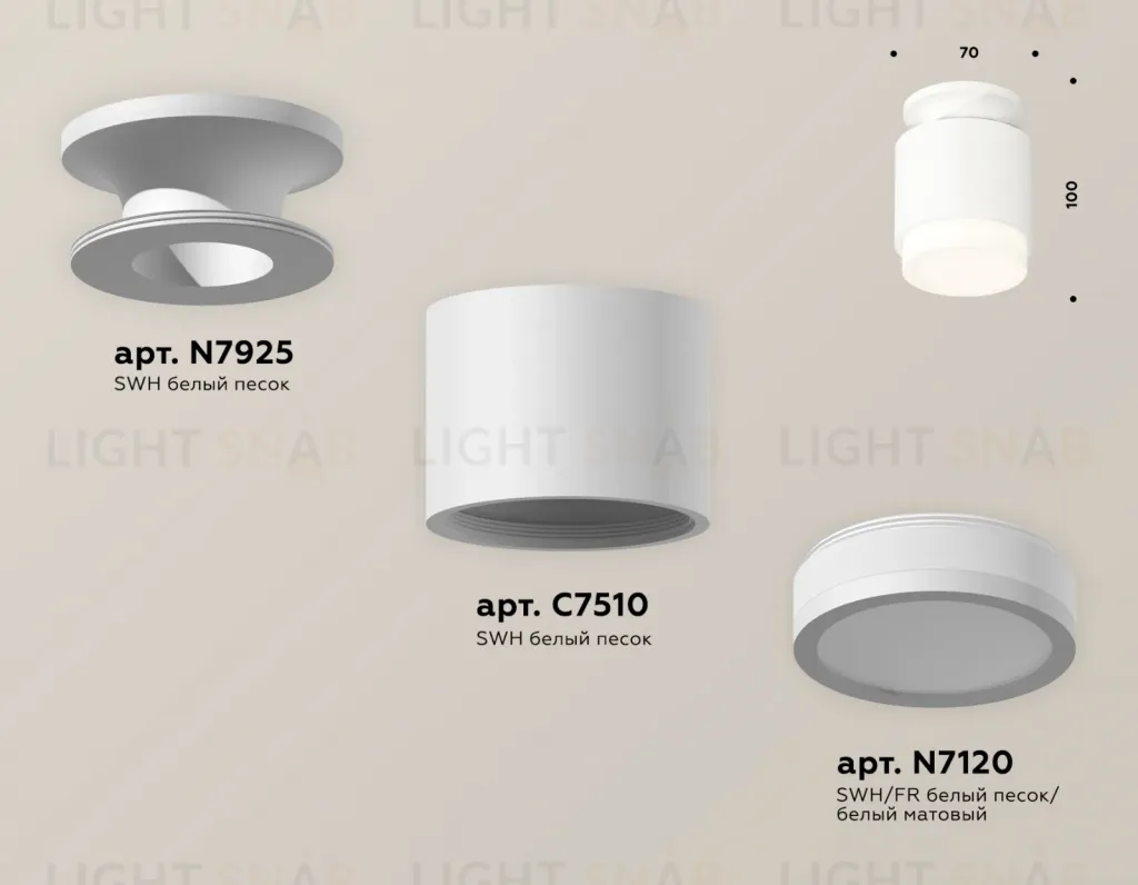 Потолочный светильник Ambrella Light Techno Spot XS7510043 (N7925, C7510, N7120) XS7510043