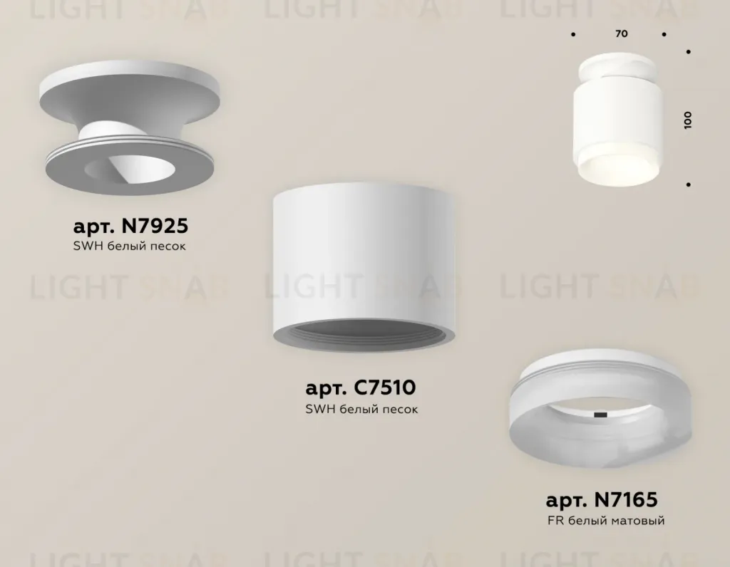 Потолочный светильник Ambrella Light Techno Spot XS7510044 (N7925, C7510, N7165) XS7510044