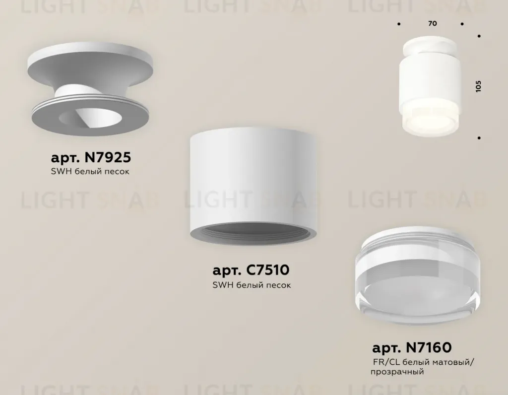 Потолочный светильник Ambrella Light Techno Spot XS7510045 (N7925, C7510, N7160) XS7510045