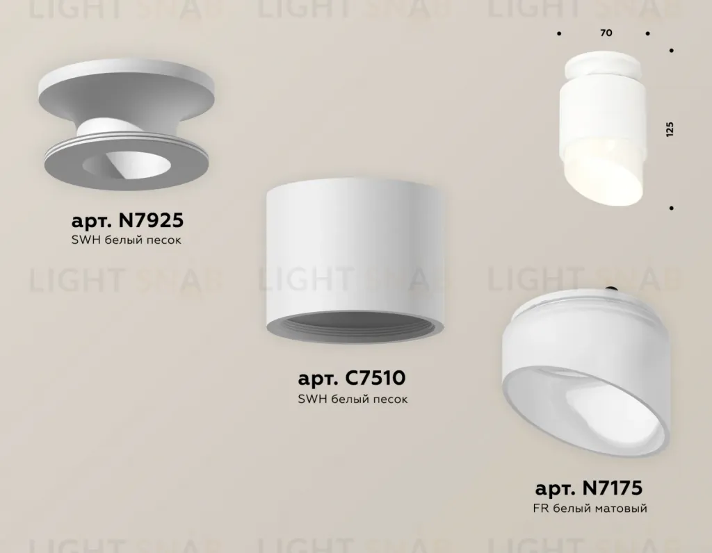 Потолочный светильник Ambrella Light Techno Spot XS7510046 (N7925, C7510, N7175) XS7510046