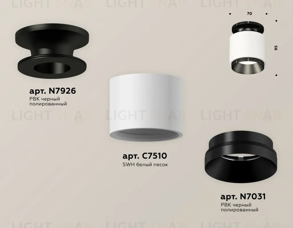 Потолочный светильник Ambrella Light Techno Spot XS7510060 (N7926, C7510, N7031) XS7510060