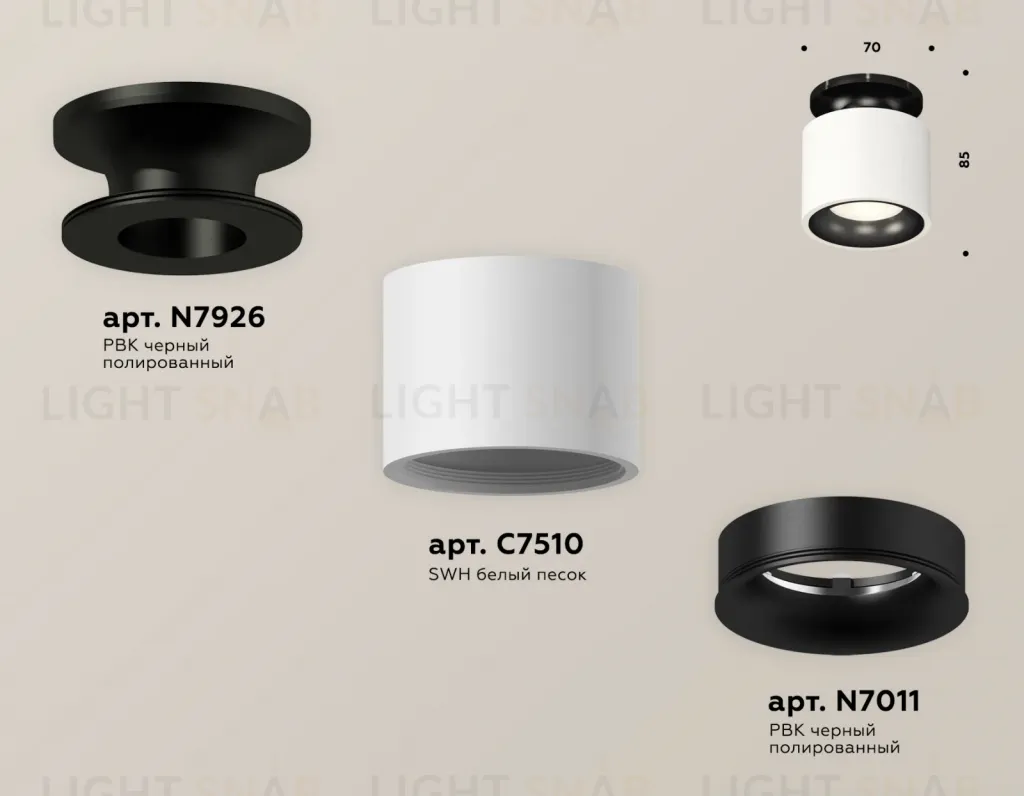 Потолочный светильник Ambrella Light Techno Spot XS7510061 (N7926, C7510, N7011) XS7510061