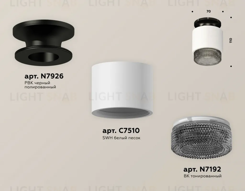 Потолочный светильник Ambrella Light Techno Spot XS7510062 (N7926, C7510, N7192) XS7510062