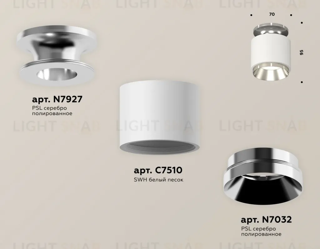 Потолочный светильник Ambrella Light Techno Spot XS7510080 (N7927, C7510, N7032) XS7510080