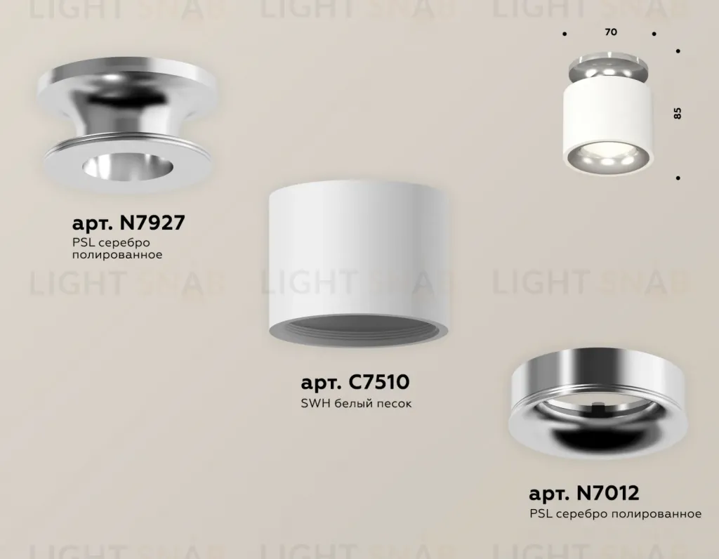 Потолочный светильник Ambrella Light Techno Spot XS7510081 (N7927, C7510, N7012) XS7510081