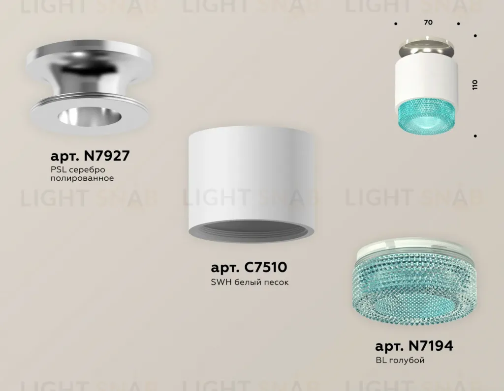 Потолочный светильник Ambrella Light Techno Spot XS7510082 (N7927, C7510, N7194) XS7510082