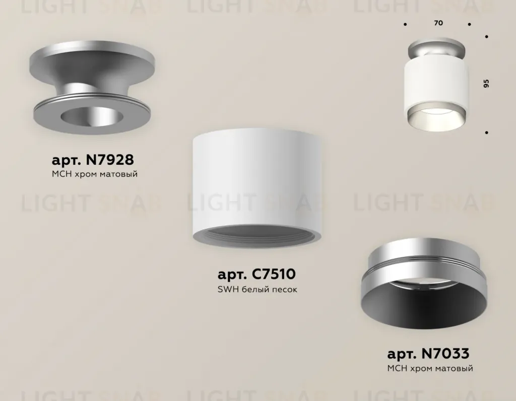 Потолочный светильник Ambrella Light Techno Spot XS7510100 (N7928, C7510, N7033) XS7510100