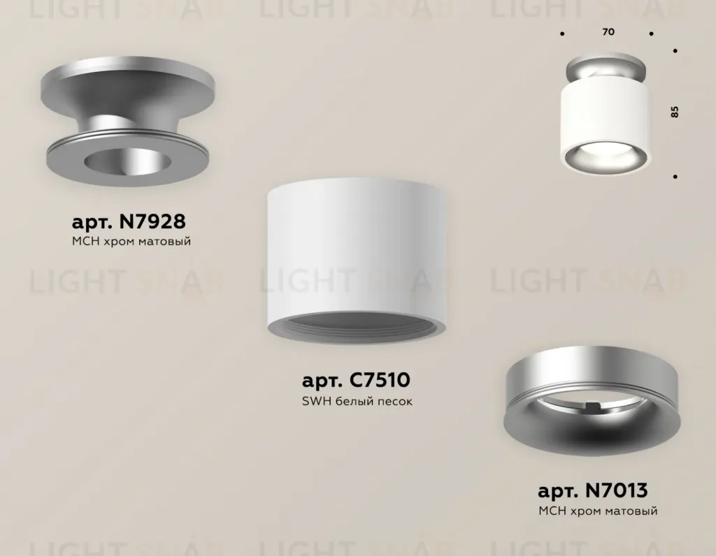 Потолочный светильник Ambrella Light Techno Spot XS7510101 (N7928, C7510, N7013) XS7510101