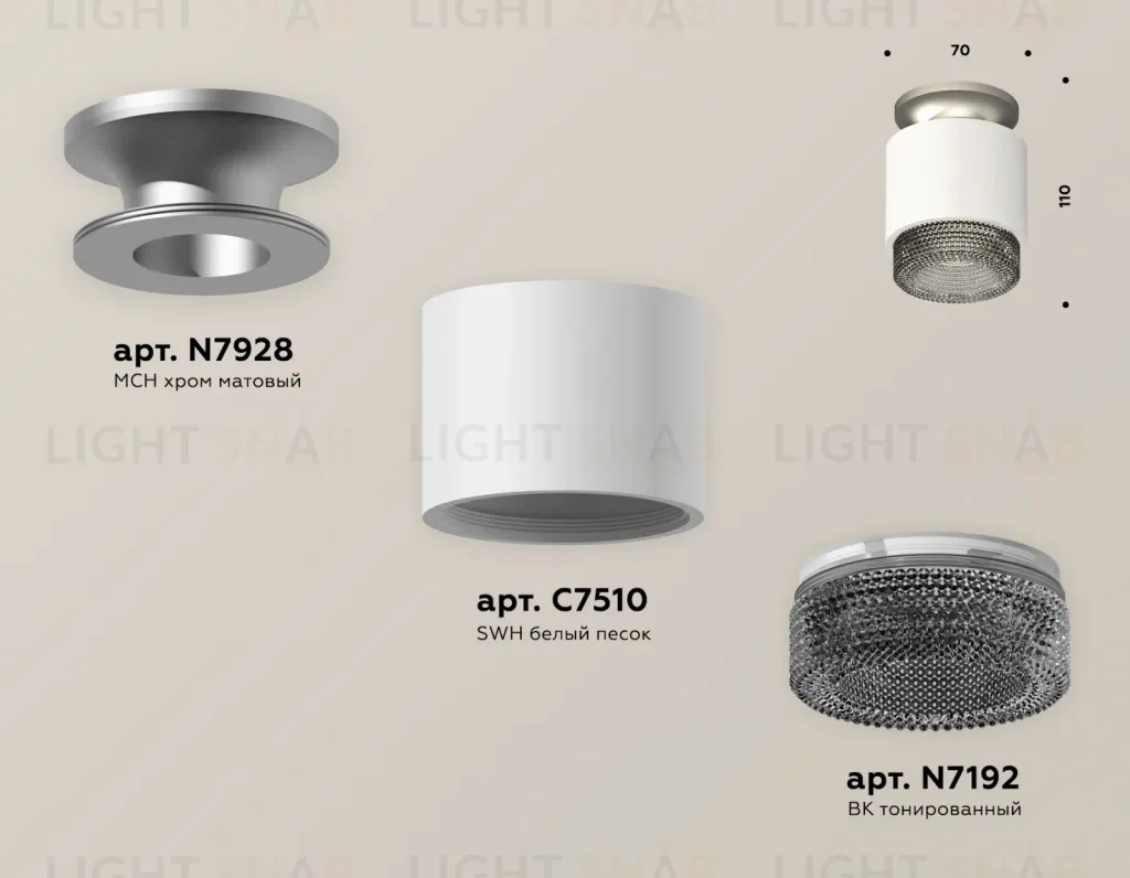 Потолочный светильник Ambrella Light Techno Spot XS7510102 (N7928, C7510, N7192) XS7510102