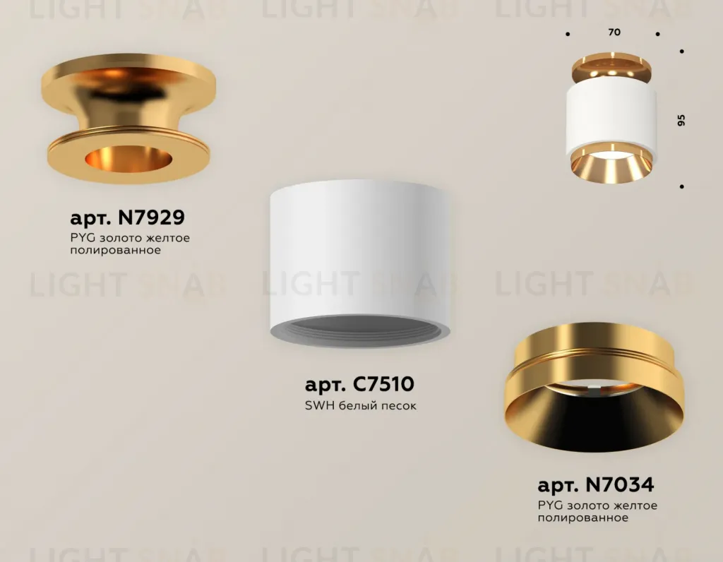 Потолочный светильник Ambrella Light Techno Spot XS7510120 (N7929, C7510, N7034) XS7510120