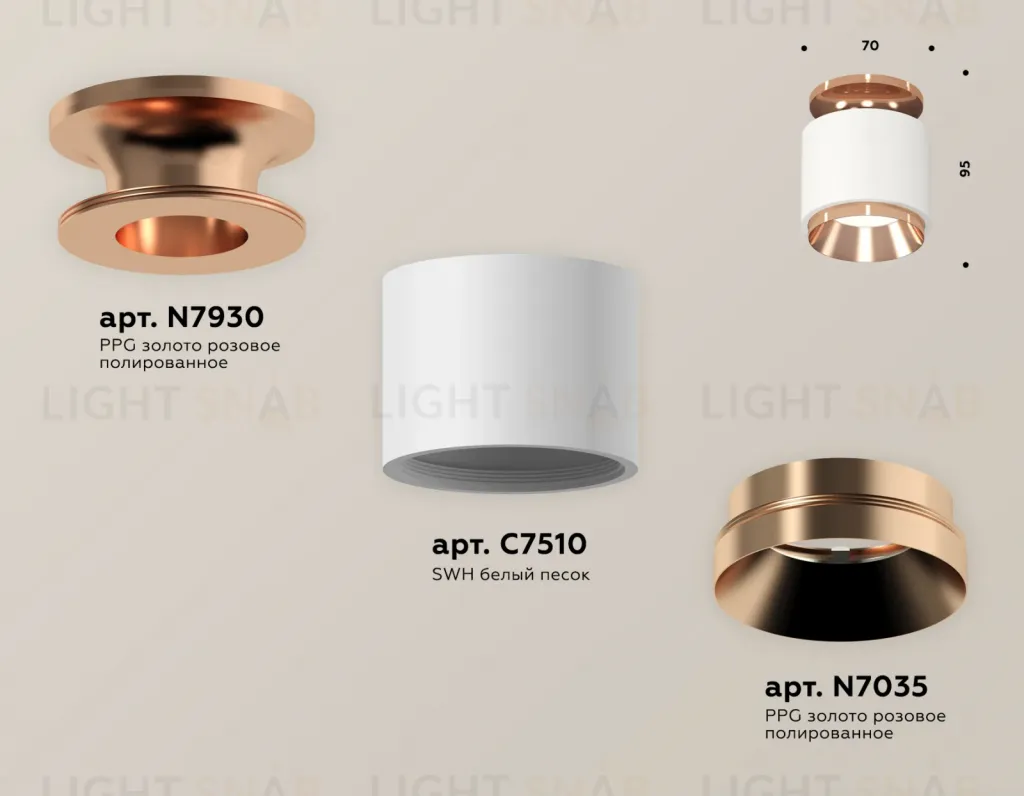 Потолочный светильник Ambrella Light Techno Spot XS7510140 (N7930, C7510, N7035) XS7510140