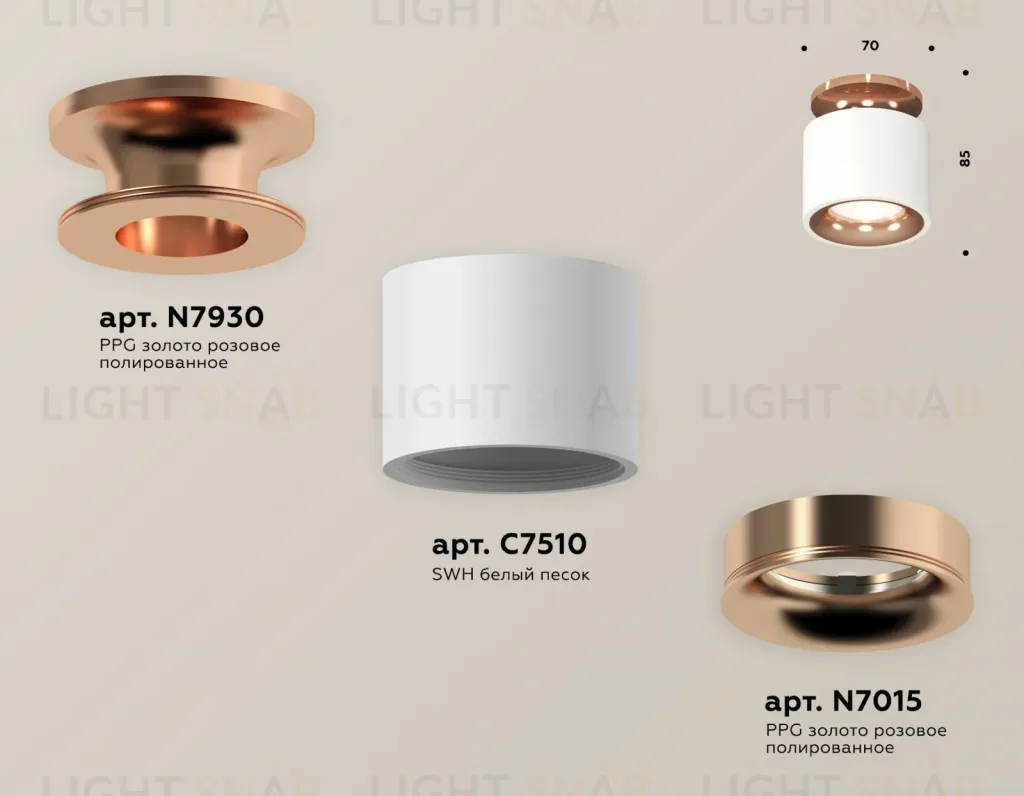 Потолочный светильник Ambrella Light Techno Spot XS7510141 (N7930, C7510, N7015) XS7510141