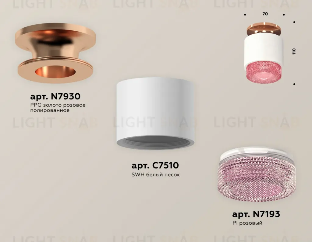 Потолочный светильник Ambrella Light Techno Spot XS7510142 (N7930, C7510, N7193) XS7510142