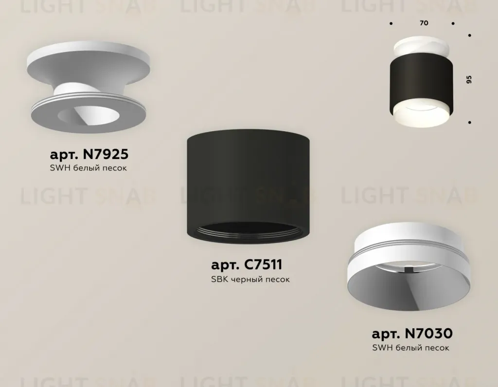 Потолочный светильник Ambrella Light Techno Spot XS7511040 (N7925, C7511, N7030) XS7511040