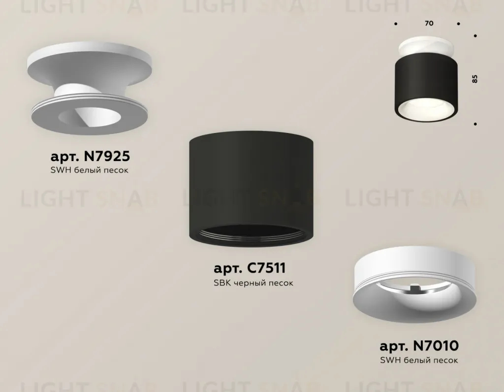 Потолочный светильник Ambrella Light Techno Spot XS7511041 (N7925, C7511, N7010) XS7511041