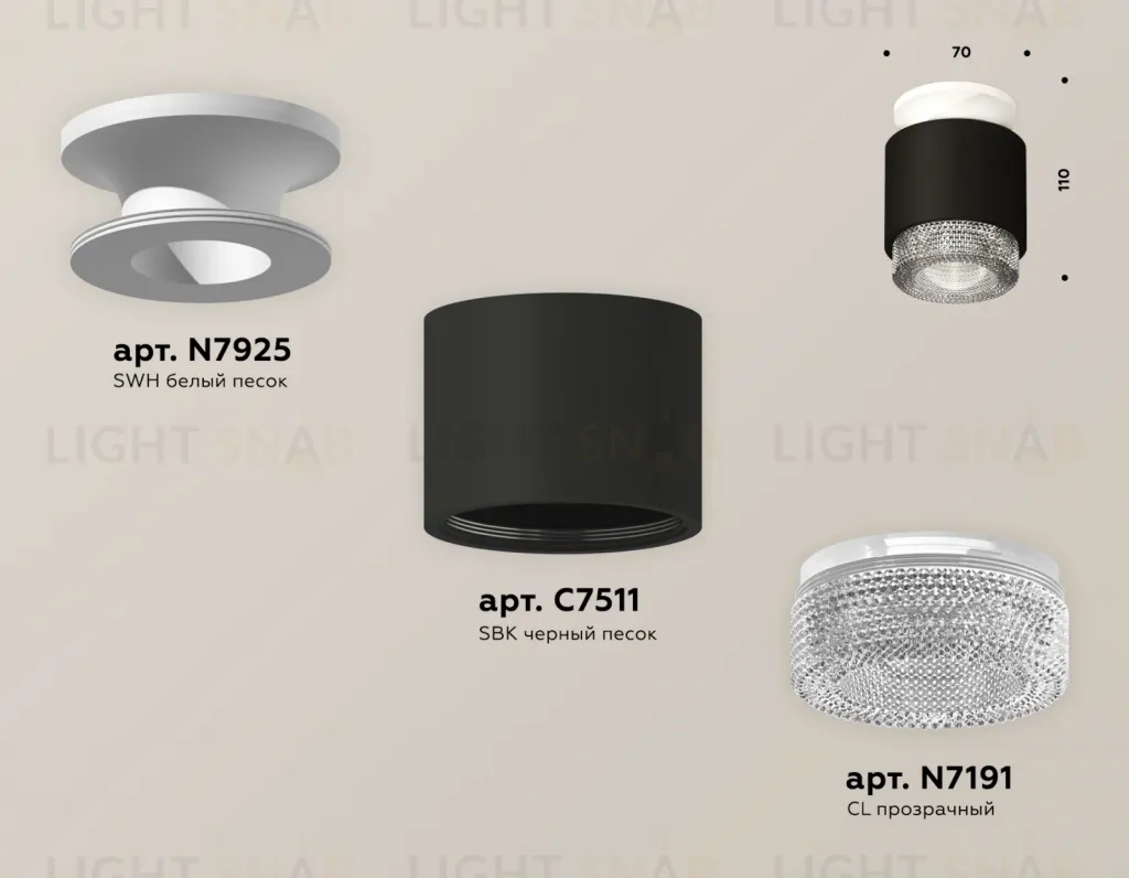 Потолочный светильник Ambrella Light Techno Spot XS7511042 (N7925, C7511, N7191) XS7511042