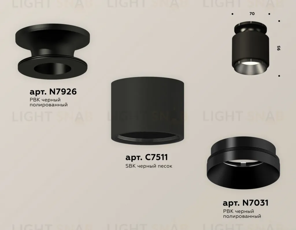 Потолочный светильник Ambrella Light Techno Spot XS7511060 (N7926, C7511, N7031) XS7511060
