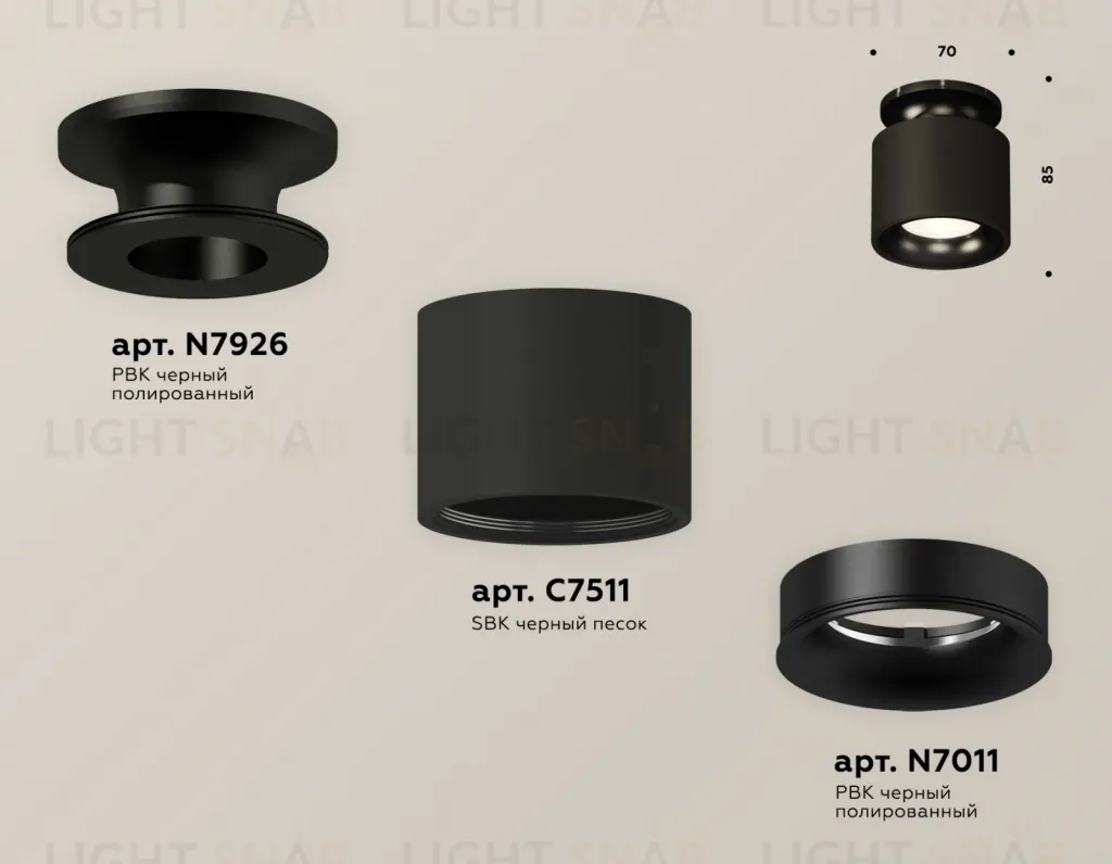 Потолочный светильник Ambrella Light Techno Spot XS7511061 (N7926, C7511, N7011) XS7511061