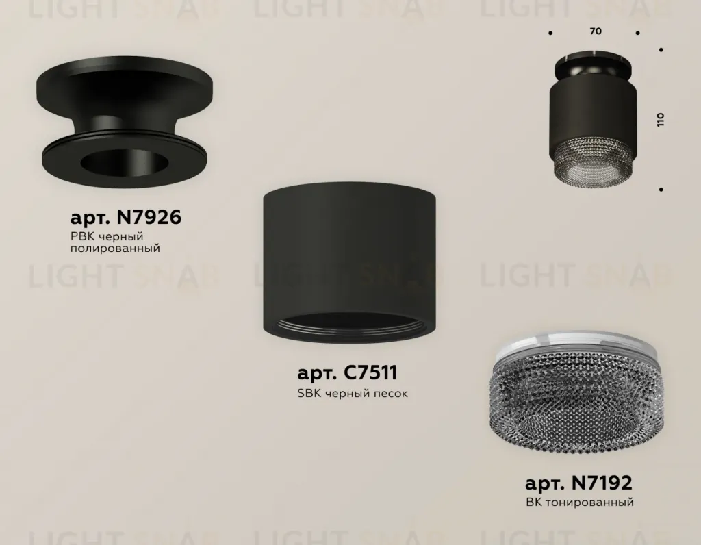 Потолочный светильник Ambrella Light Techno Spot XS7511062 (N7926, C7511, N7192) XS7511062