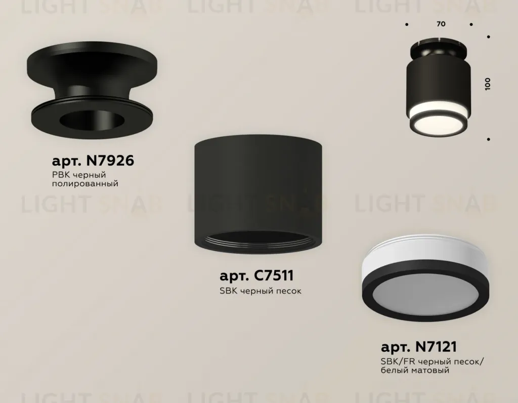 Потолочный светильник Ambrella Light Techno Spot XS7511063 (N7926, C7511, N7121) XS7511063