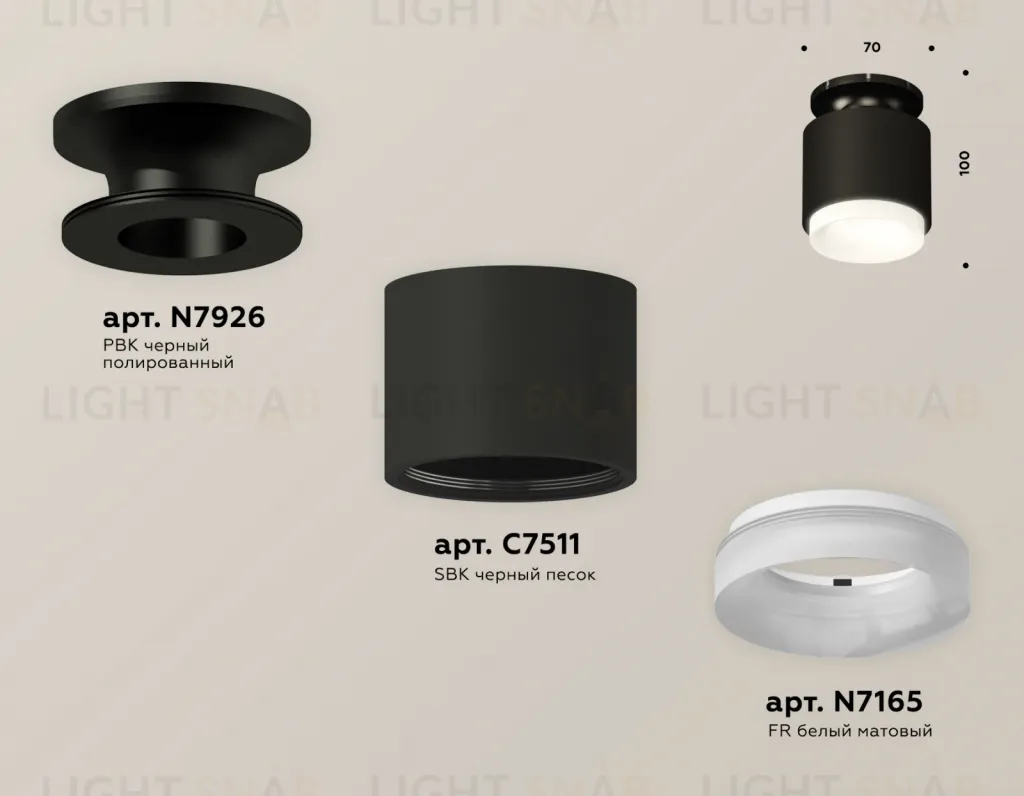 Потолочный светильник Ambrella Light Techno Spot XS7511064 (N7926, C7511, N7165) XS7511064