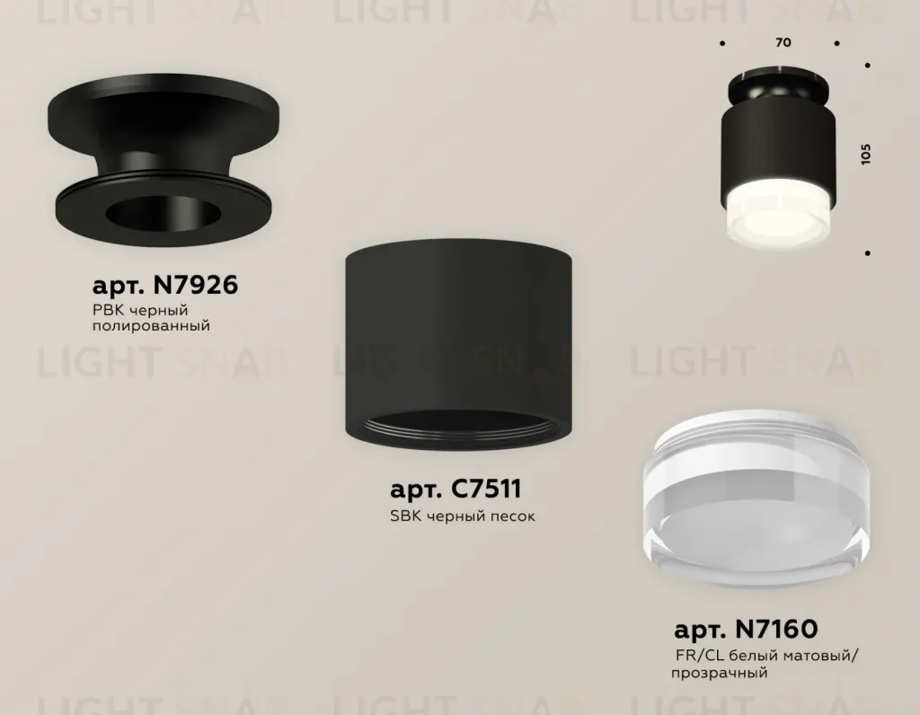 Потолочный светильник Ambrella Light Techno Spot XS7511065 (N7926, C7511, N7160) XS7511065