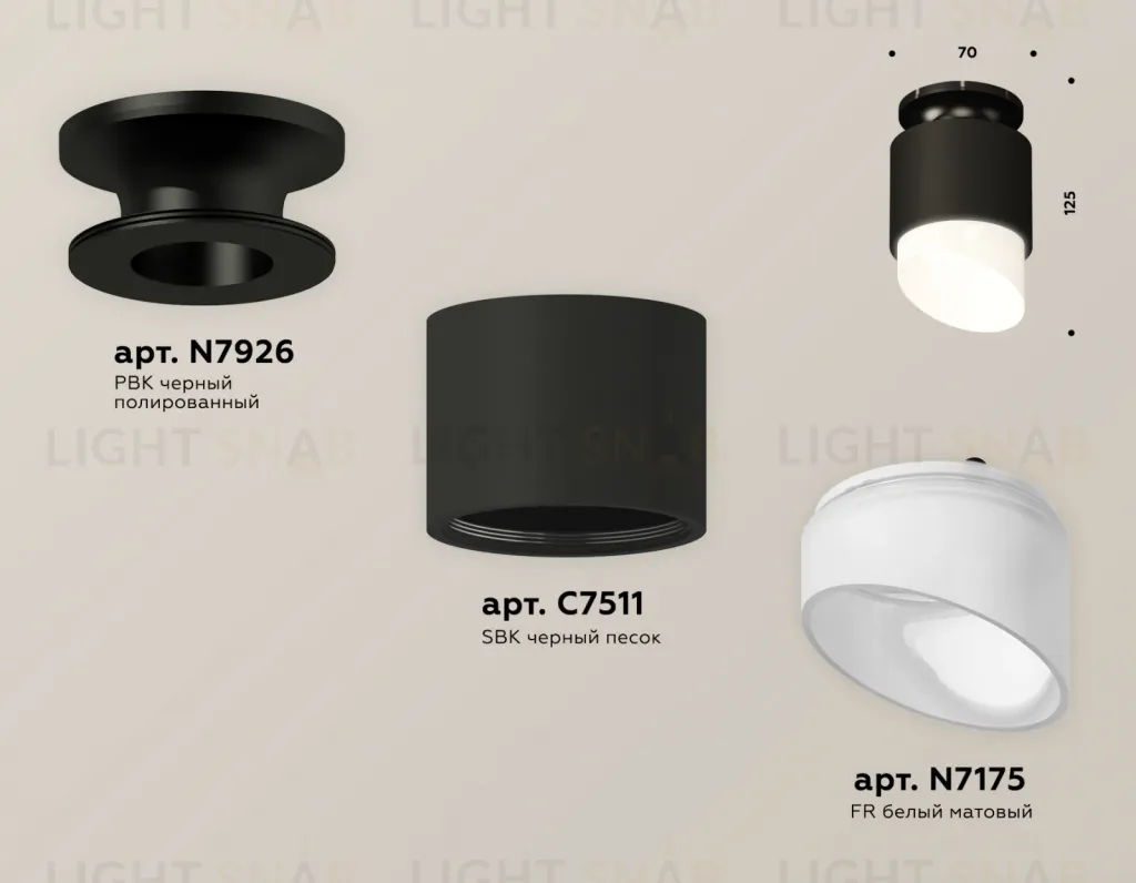 Потолочный светильник Ambrella Light Techno Spot XS7511066 (N7926, C7511, N7175) XS7511066