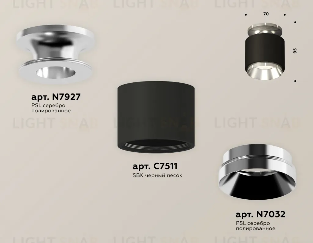 Потолочный светильник Ambrella Light Techno Spot XS7511080 (N7927, C7511, N7032) XS7511080