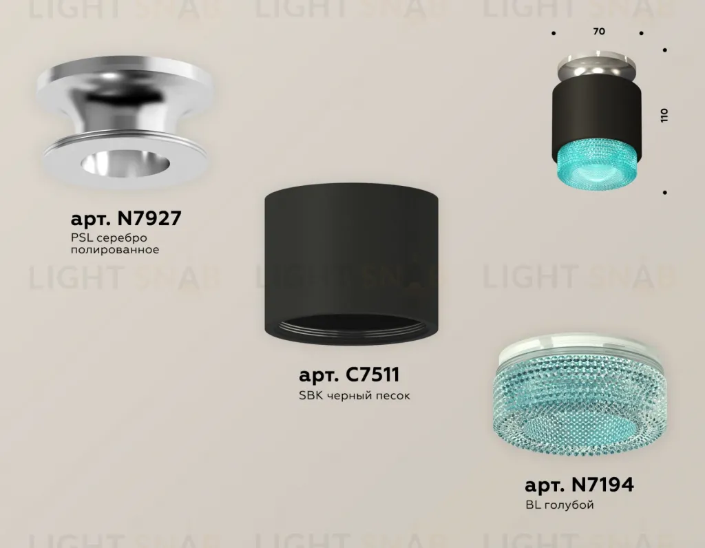 Потолочный светильник Ambrella Light Techno Spot XS7511082 (N7927, C7511, N7194) XS7511082