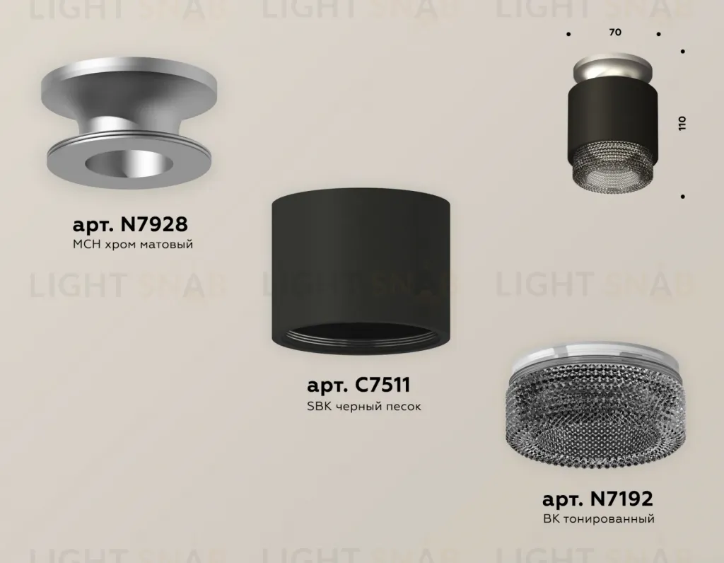 Потолочный светильник Ambrella Light Techno Spot XS7511102 (N7928, C7511, N7192) XS7511102