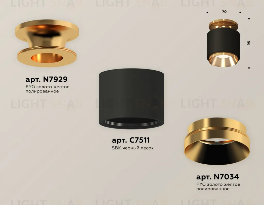 Потолочный светильник Ambrella Light Techno Spot XS7511120 (N7929, C7511, N7034) XS7511120