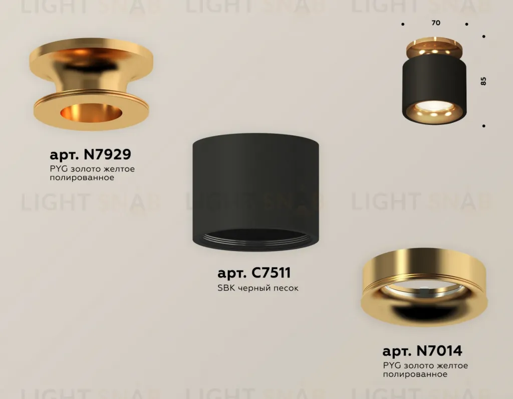 Потолочный светильник Ambrella Light Techno Spot XS7511121 (N7929, C7511, N7014) XS7511121