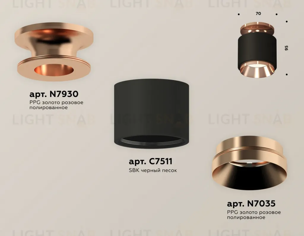 Потолочный светильник Ambrella Light Techno Spot XS7511140 (N7930, C7511, N7035) XS7511140