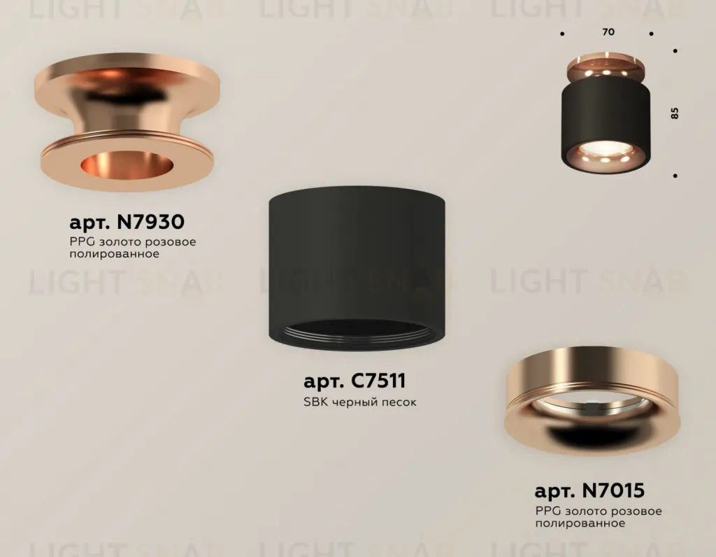 Потолочный светильник Ambrella Light Techno Spot XS7511141 (N7930, C7511, N7015) XS7511141