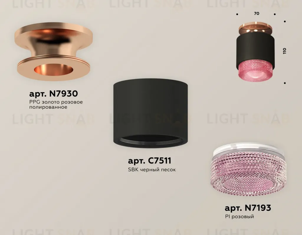 Потолочный светильник Ambrella Light Techno Spot XS7511142 (N7930, C7511, N7193) XS7511142