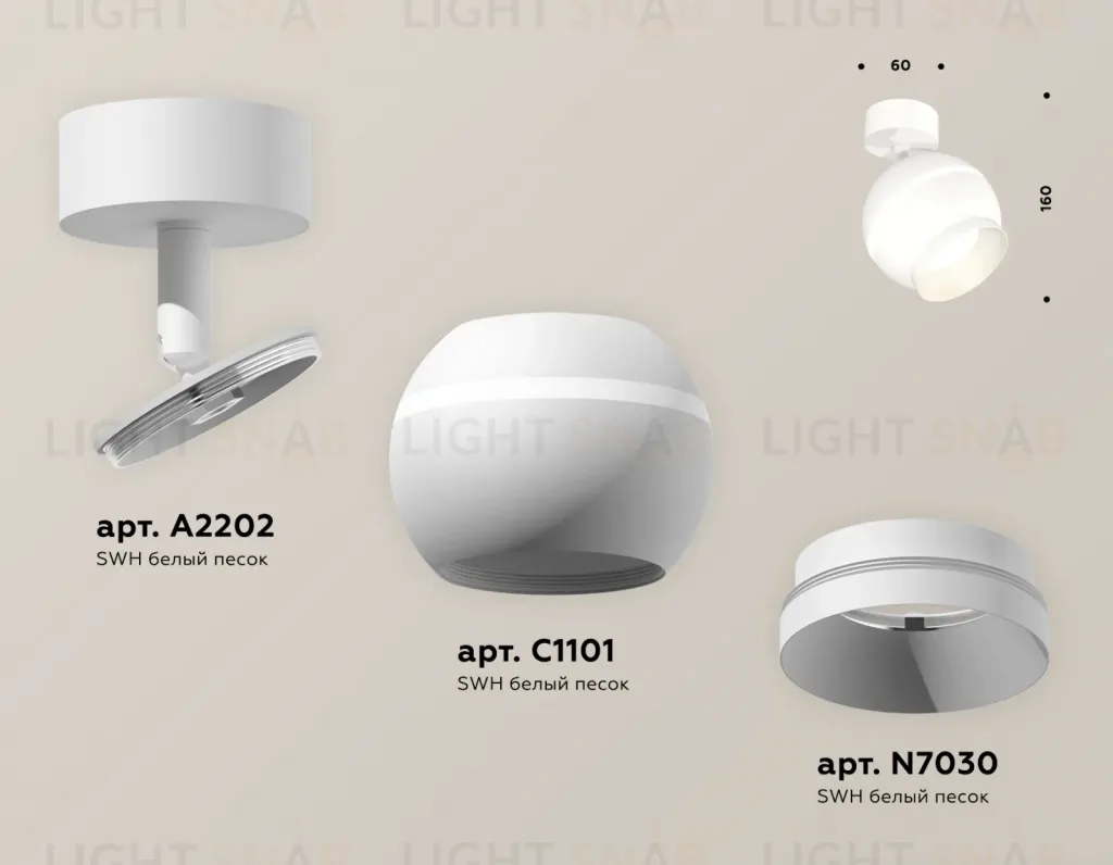 Спот Ambrella Light Techno Spot XM1101001 (A2202, C1101, N7030) XM1101001