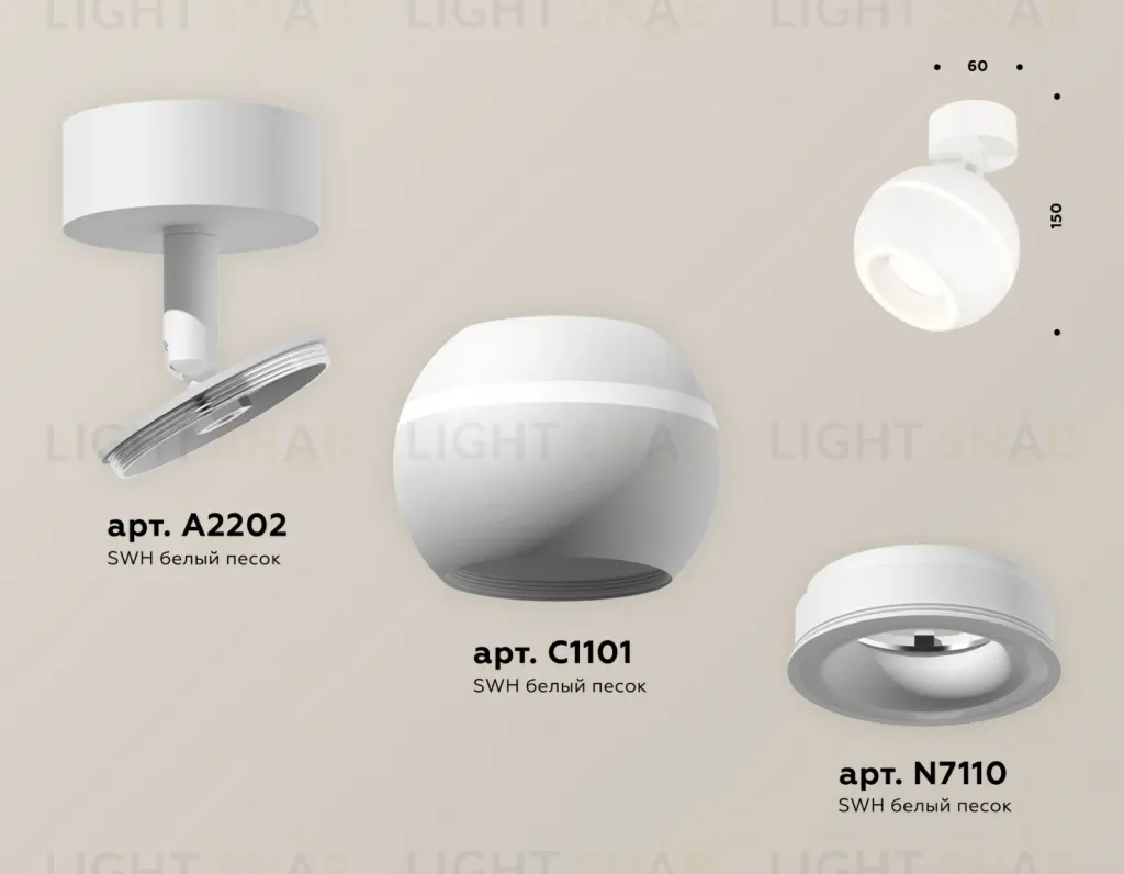 Спот Ambrella Light Techno Spot XM1101015 (A2202, C1101, N7110) XM1101015