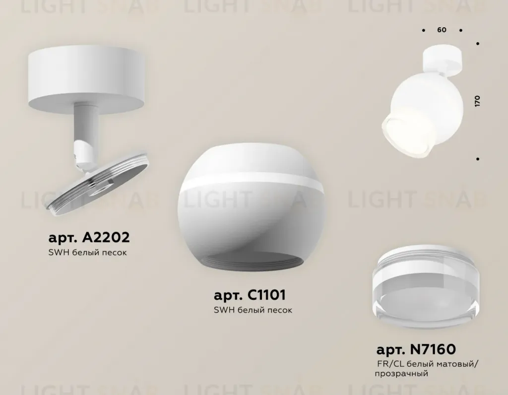 Спот Ambrella Light Techno Spot XM1101016 (A2202, C1101, N7160) XM1101016